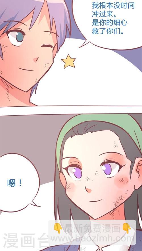 第13话11 夜-第80话