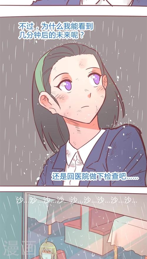 第13话11 夜-第80话