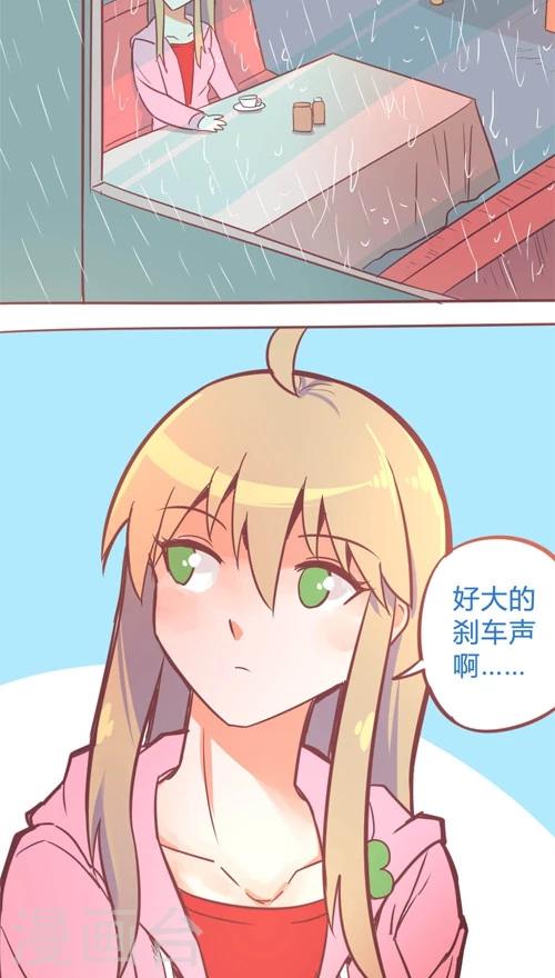 第13话11 夜-第80话