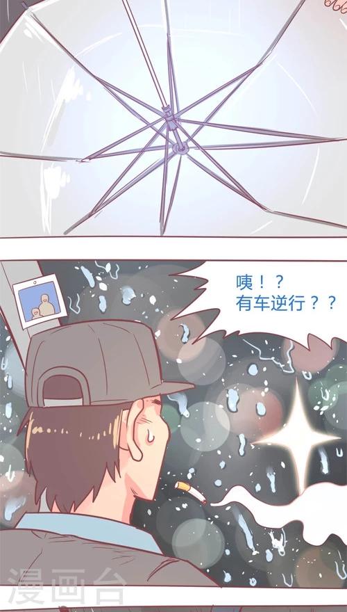 第13话11 夜-第80话