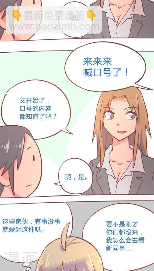 第14话2 判若两人-第82话