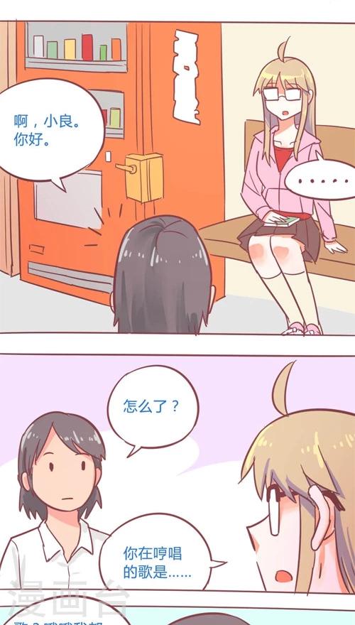 第14话2 判若两人-第82话