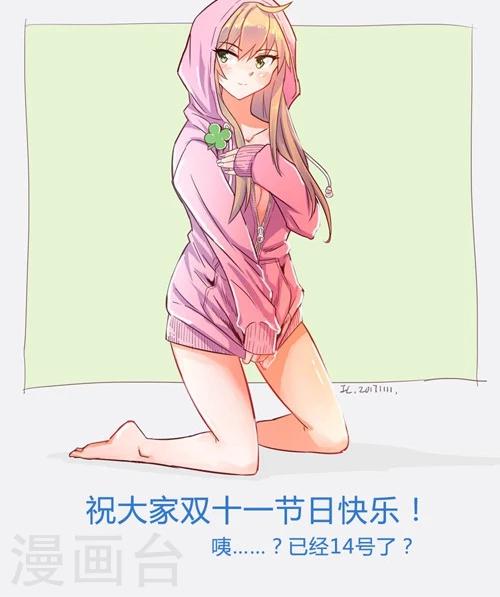 第14话2 判若两人-第82话