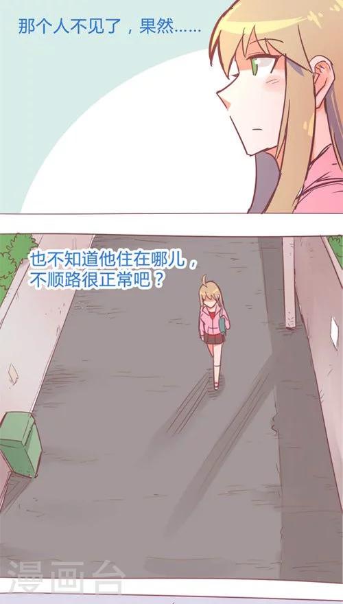 第14话4 下班时间-第86话