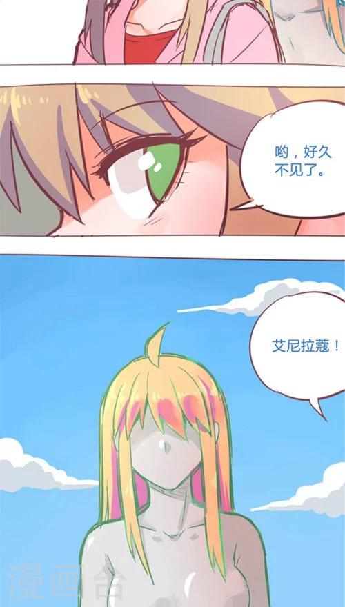 第14话4 下班时间-第86话