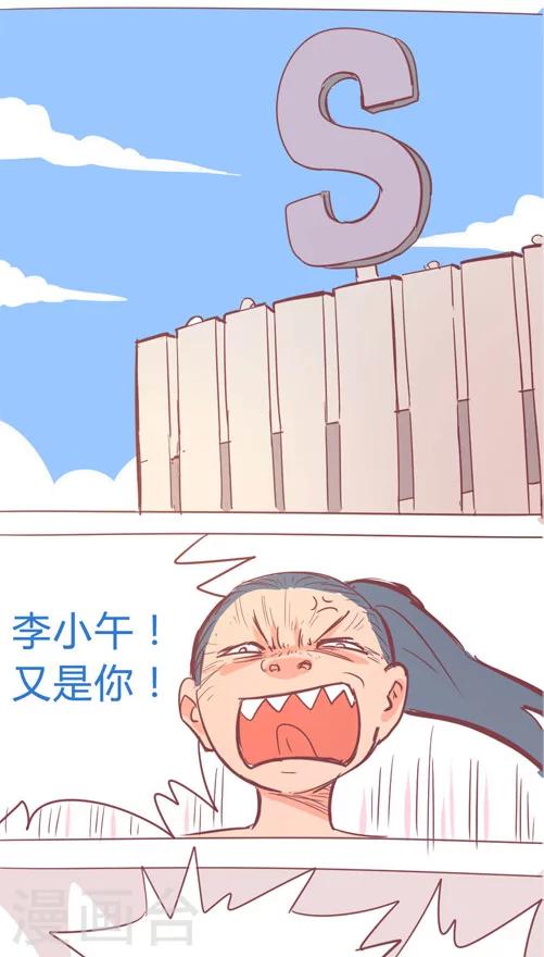 第14话6 谷底-第88话