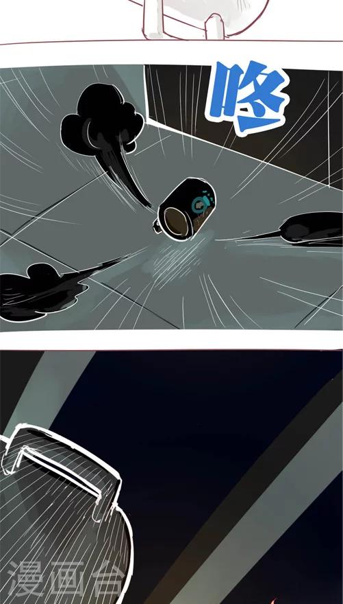 第14话6 谷底-第88话