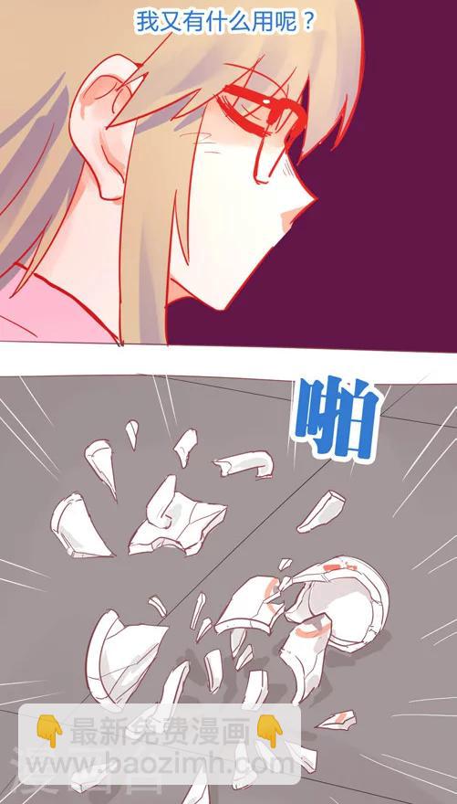 第14话6 谷底-第88话