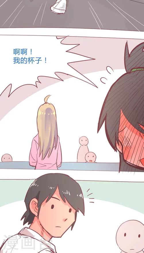 第14话6 谷底-第88话