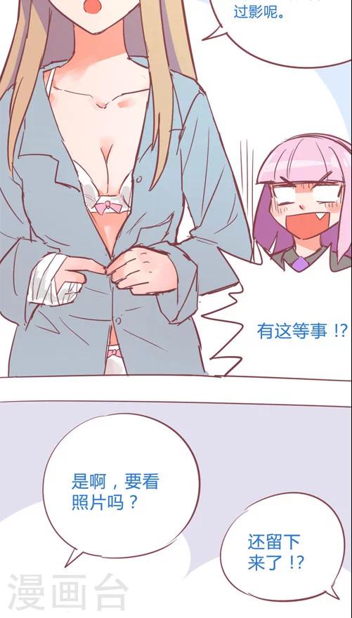 第14话6 谷底-第88话