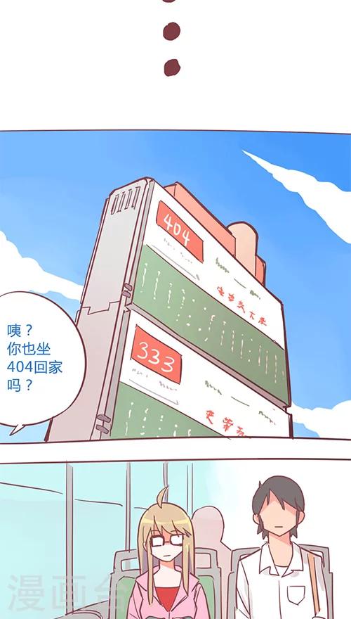 第14话8 13日-第90话