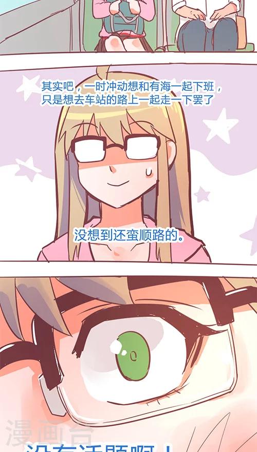 第14话8 13日-第90话