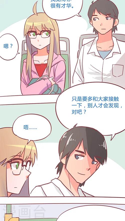 第14话8 13日-第90话