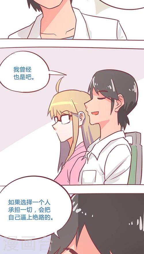 第14话8 13日-第90话