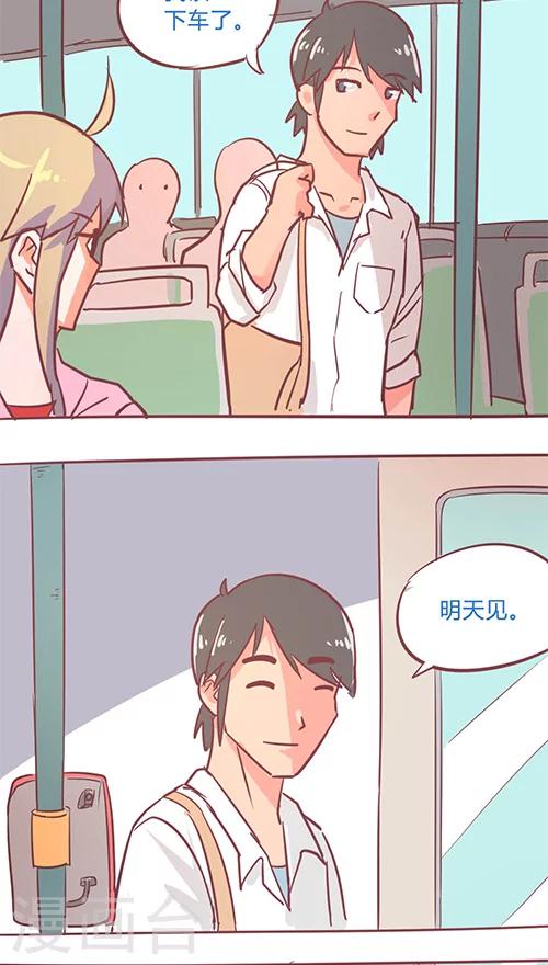 第14话8 13日-第90话