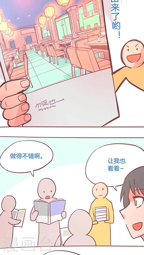 第14话8 13日-第90话