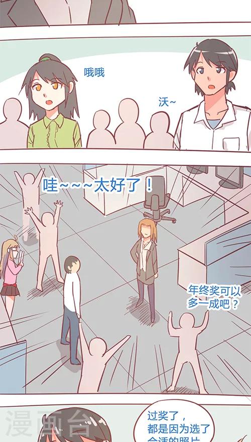 第14话8 13日-第90话