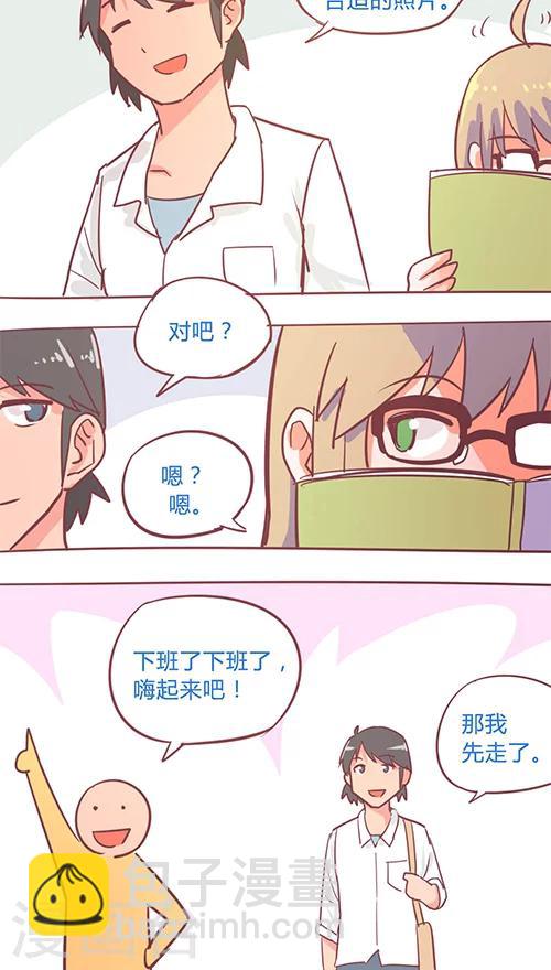 第14话8 13日-第90话