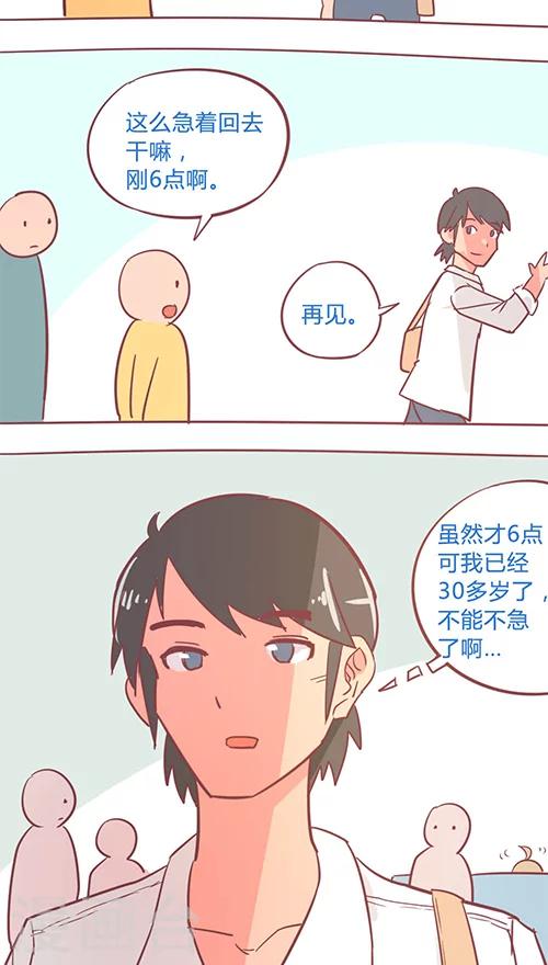 第14话8 13日-第90话