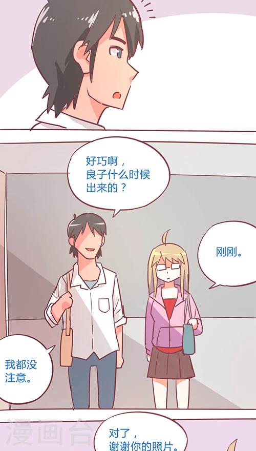 第14话8 13日-第90话