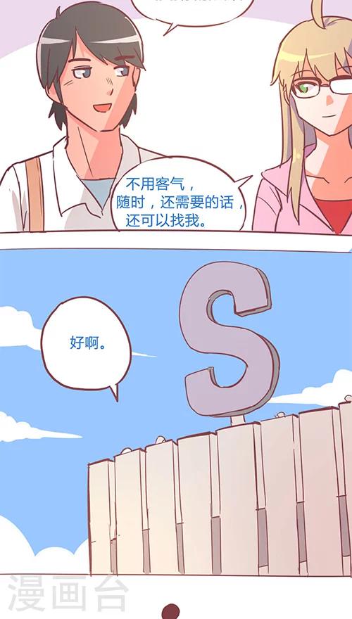 第14话8 13日-第90话