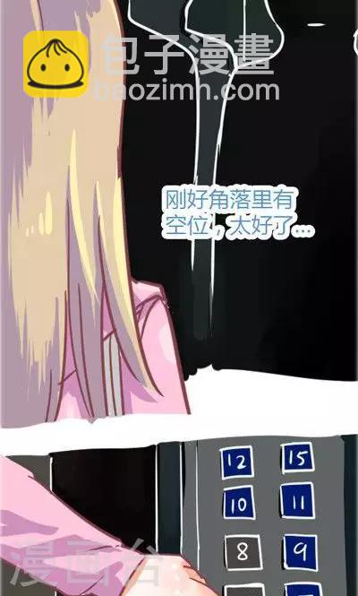 第2话 讨厌的上司（1）-第10话