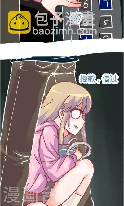 第2话 讨厌的上司（1）-第10话