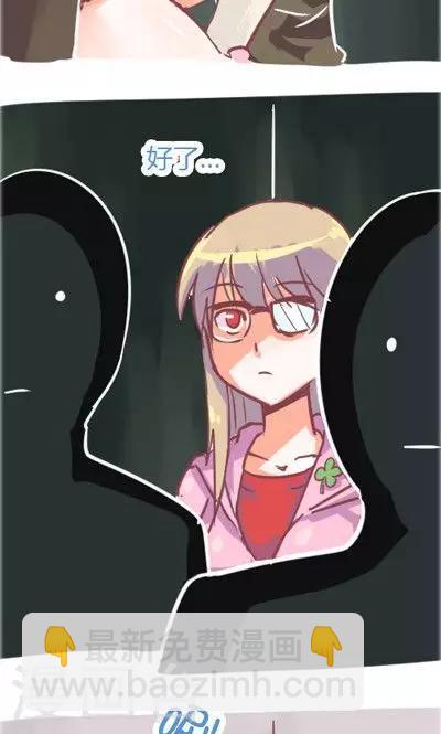 第2话 讨厌的上司（1）-第10话