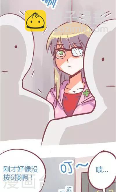 第2话 讨厌的上司（1）-第10话