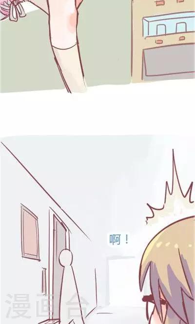 第2话 讨厌的上司（1）-第10话