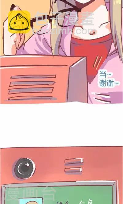 第2话 讨厌的上司（1）-第10话