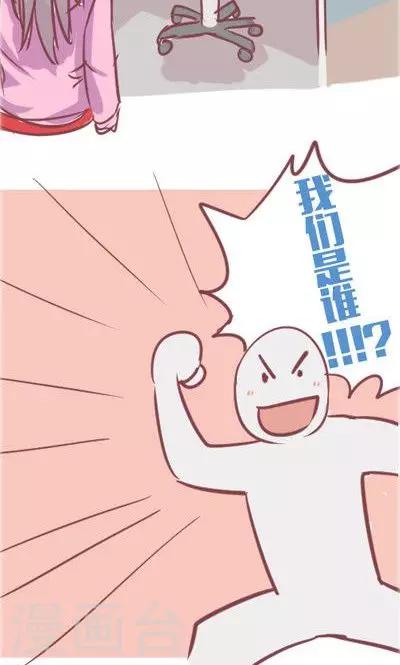 第2话 讨厌的上司（1）-第10话