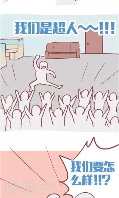 第2话 讨厌的上司（1）-第10话