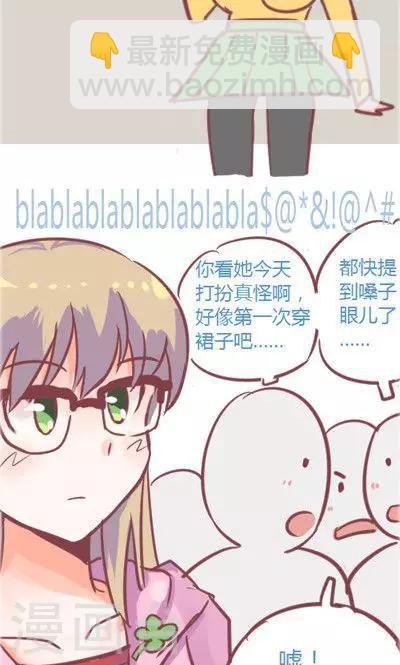 第2话 讨厌的上司（1）-第10话