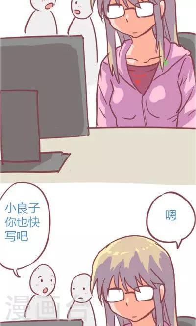 第2话 讨厌的上司（1）-第10话