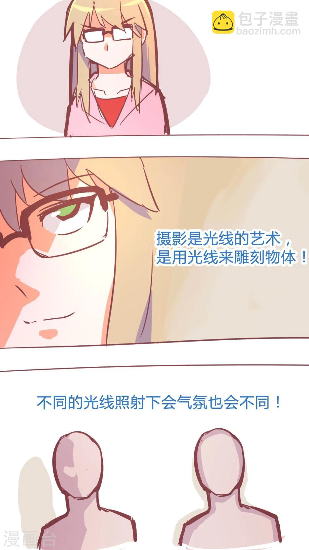 第14话10 13日-第92话