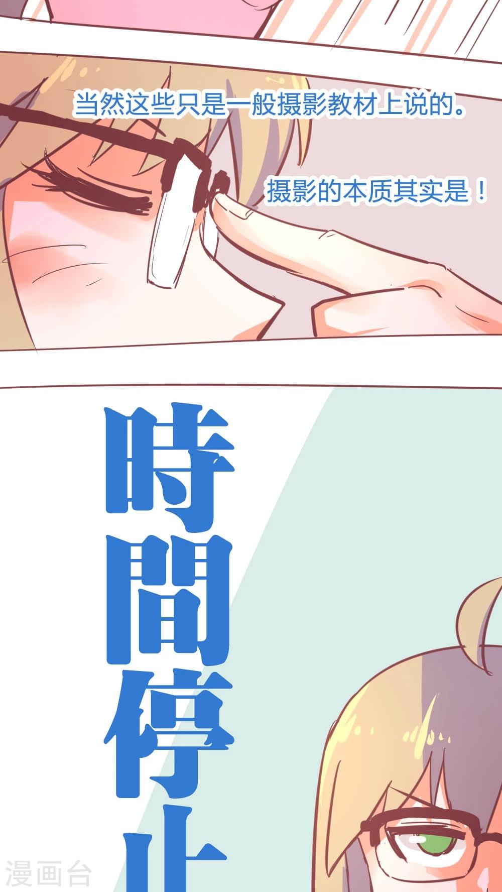 第14话10 13日-第92话