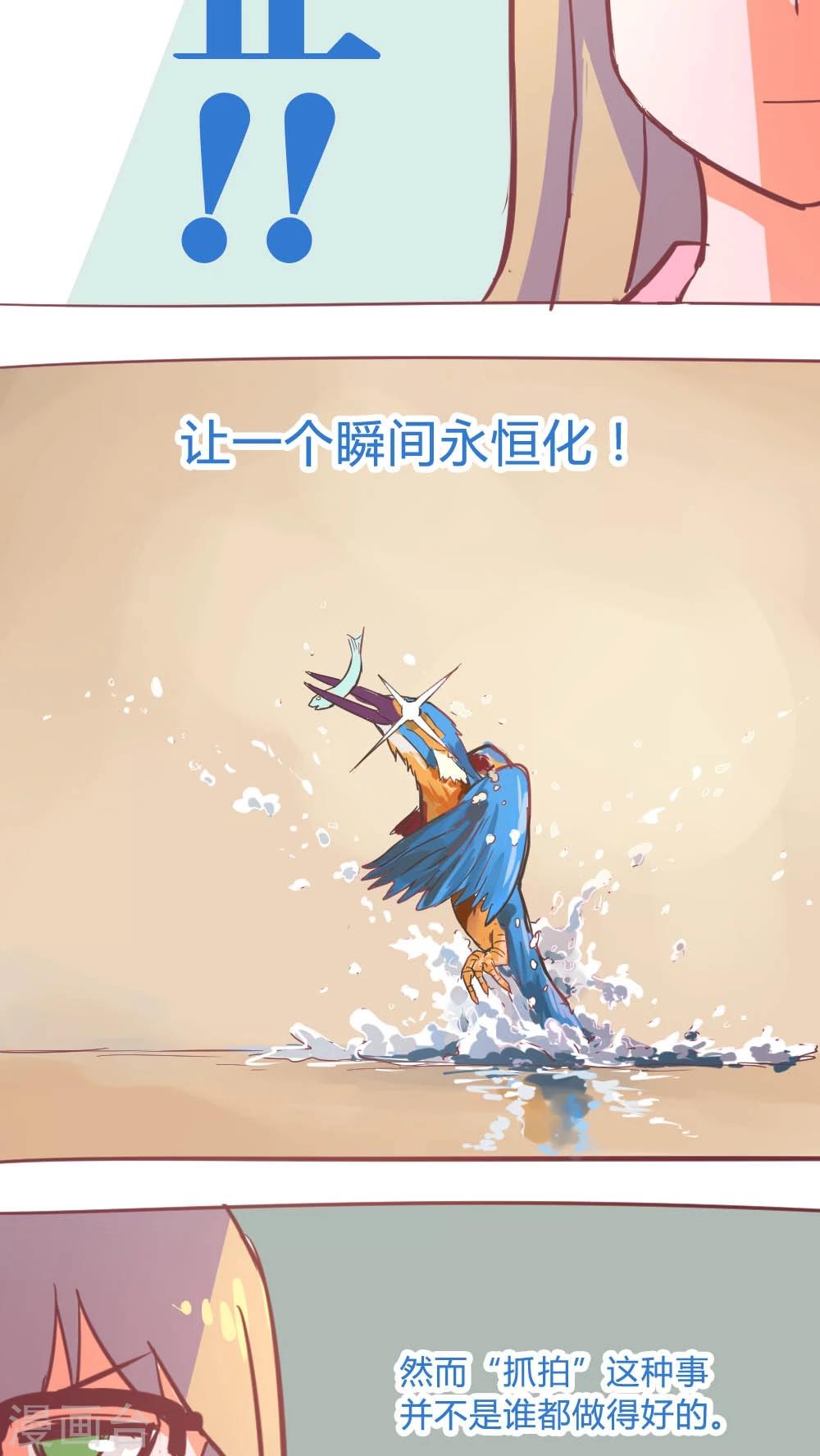 第14话10 13日-第92话