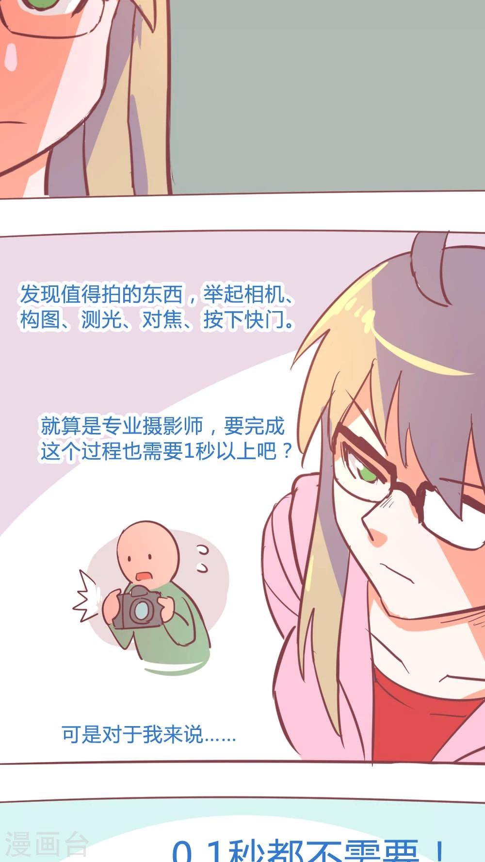 第14话10 13日-第92话