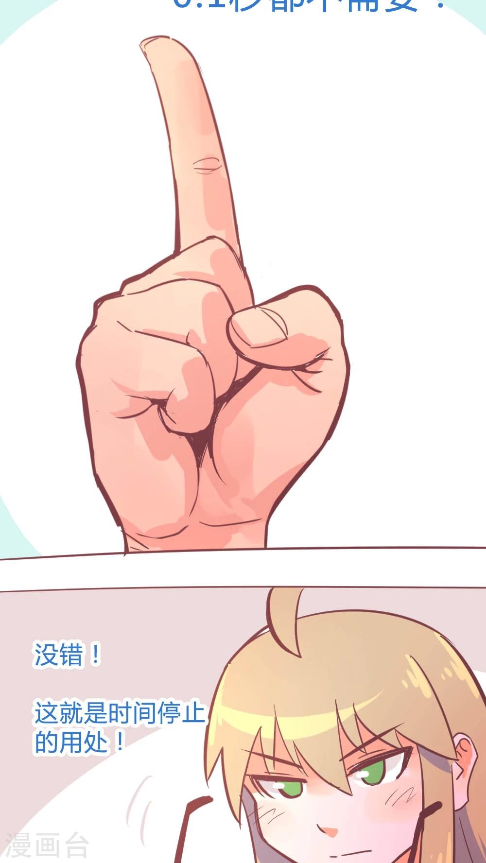 第14话10 13日-第92话