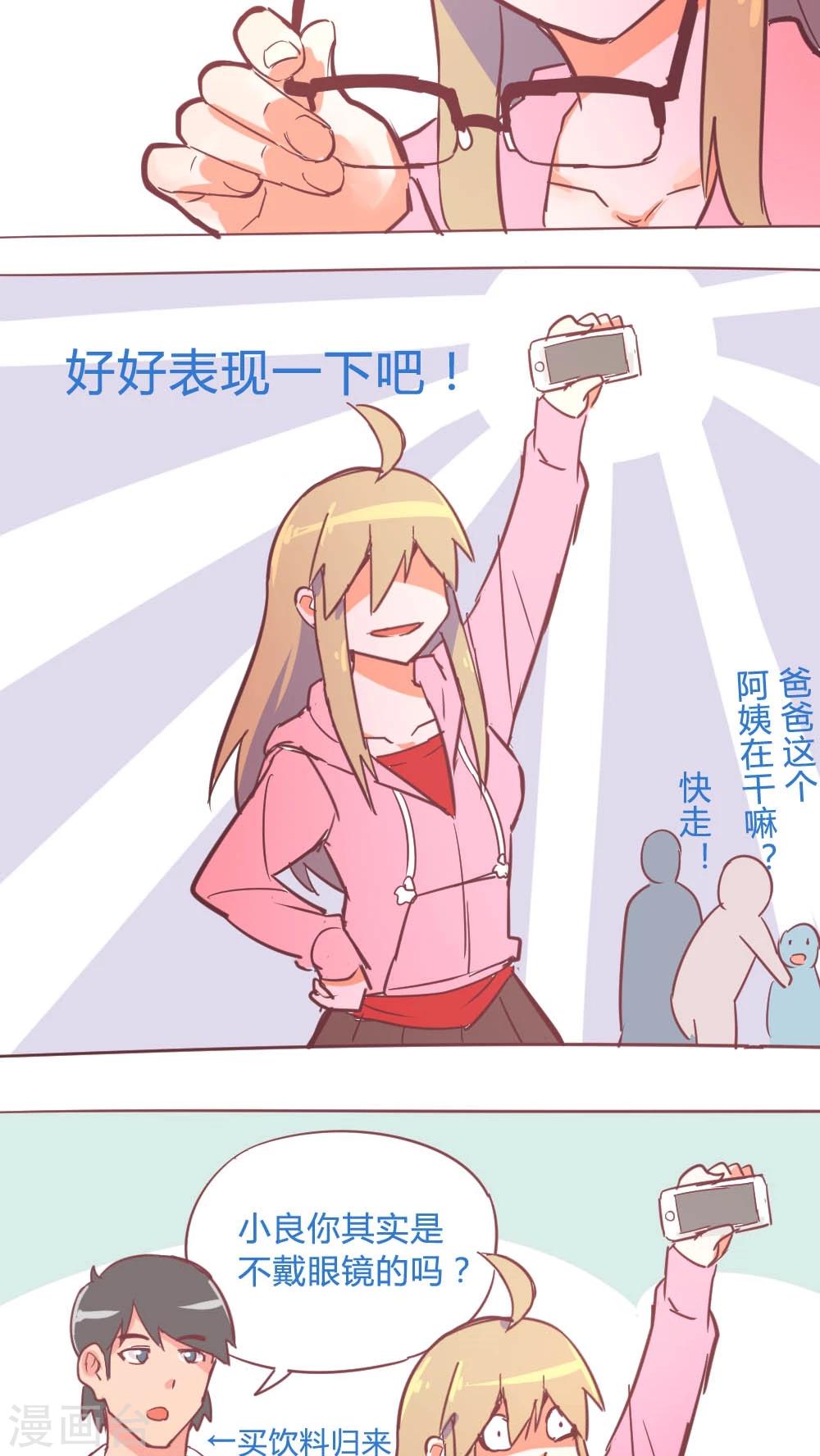 第14话10 13日-第92话