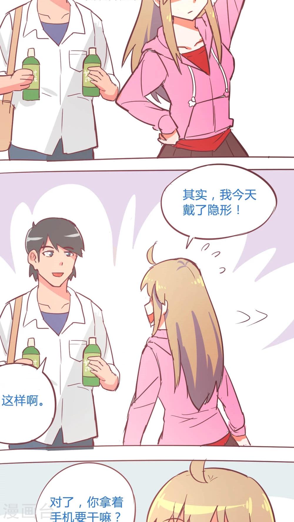 第14话10 13日-第92话