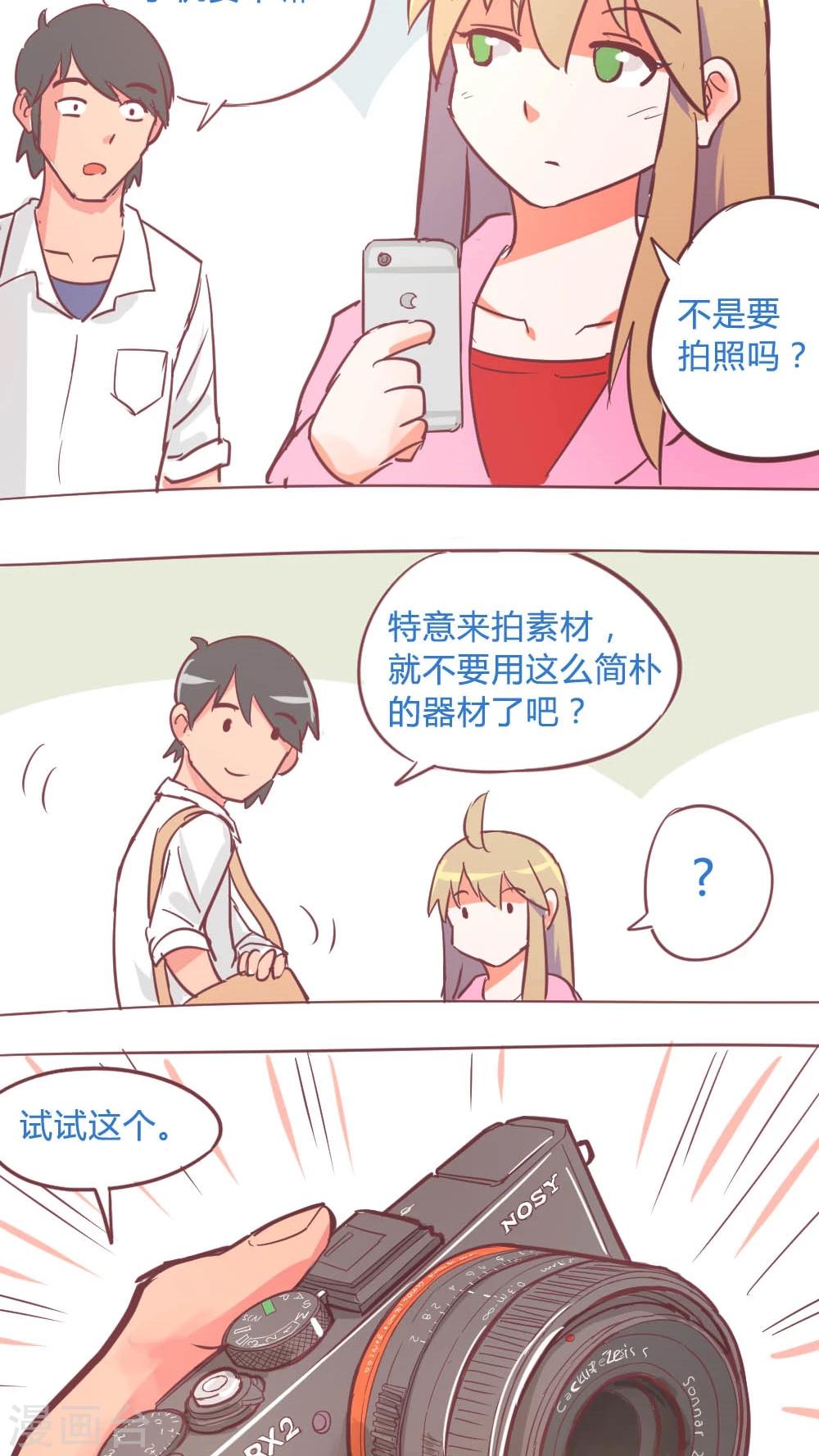 第14话10 13日-第92话