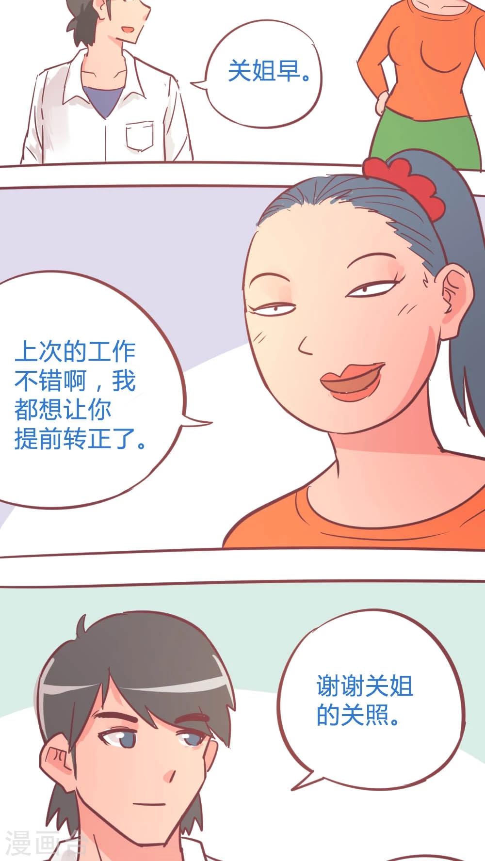 第14话10 13日-第92话