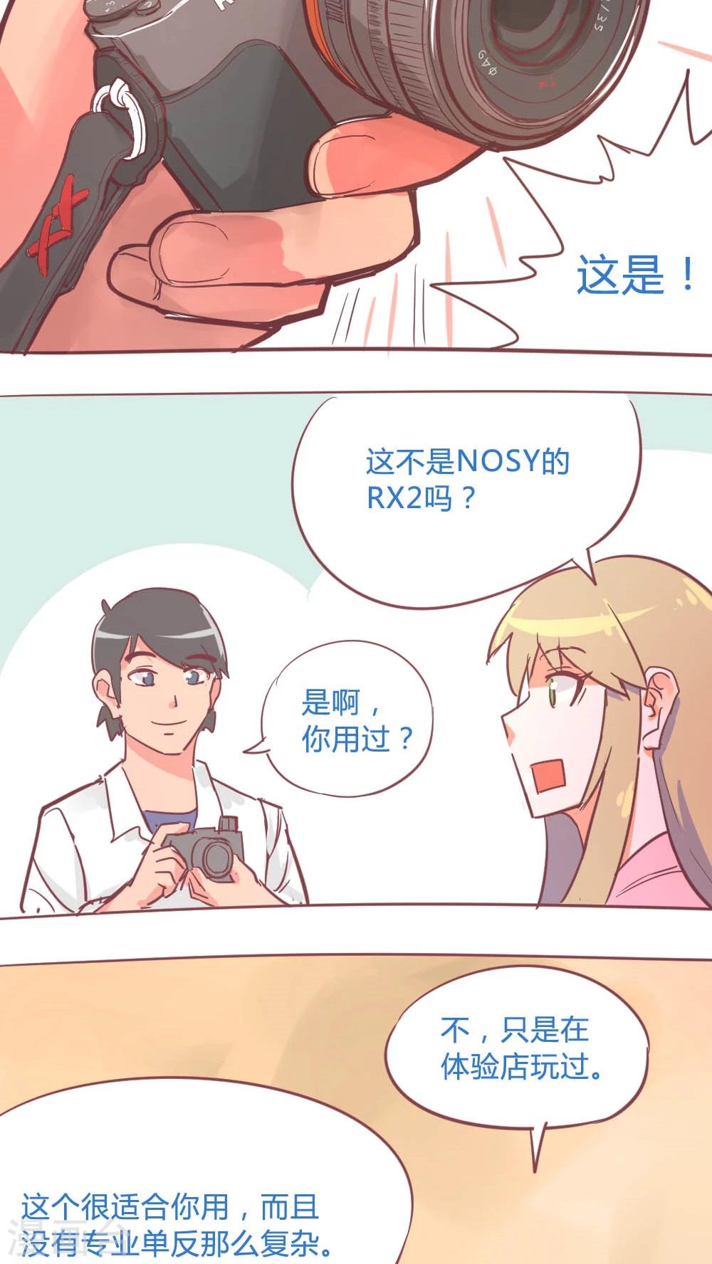 第14话10 13日-第92话