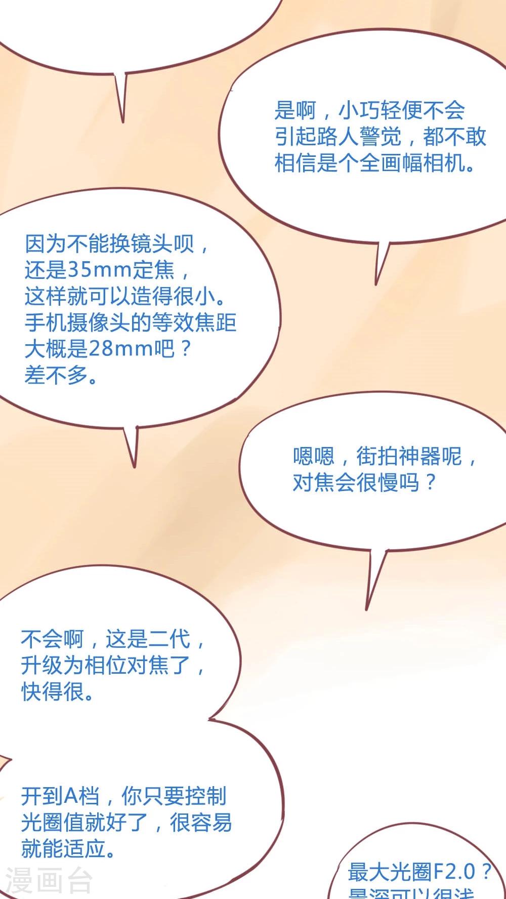 第14话10 13日-第92话