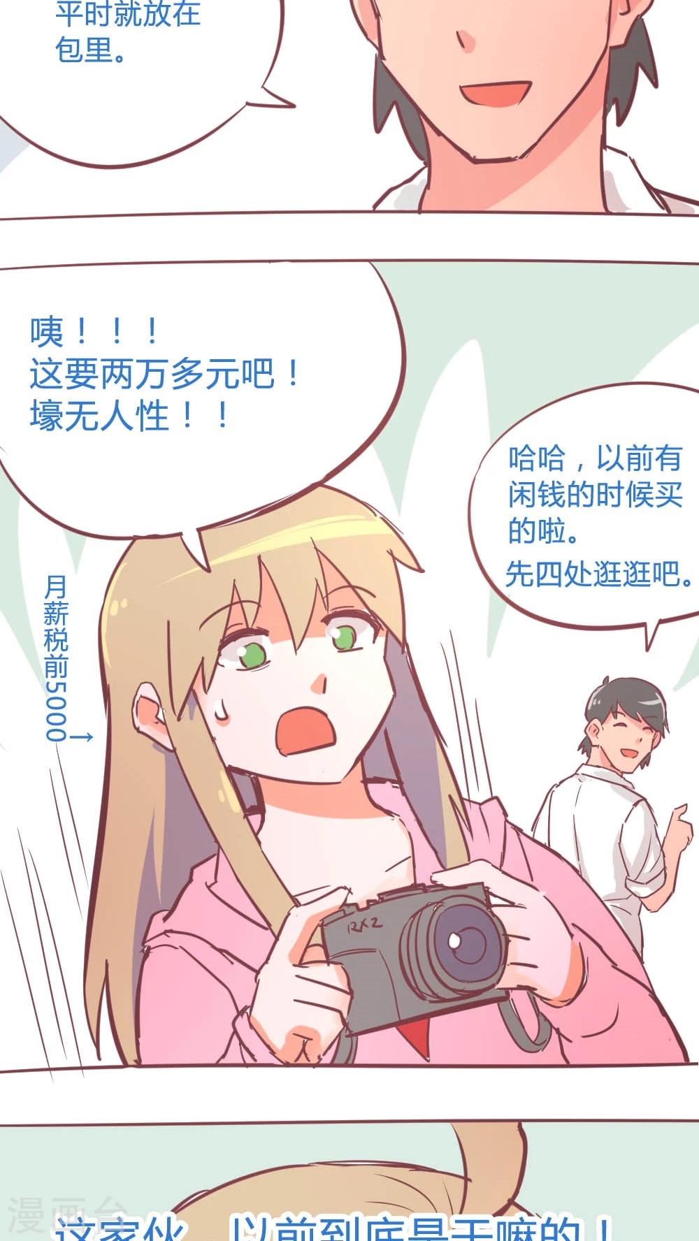 第14话10 13日-第92话