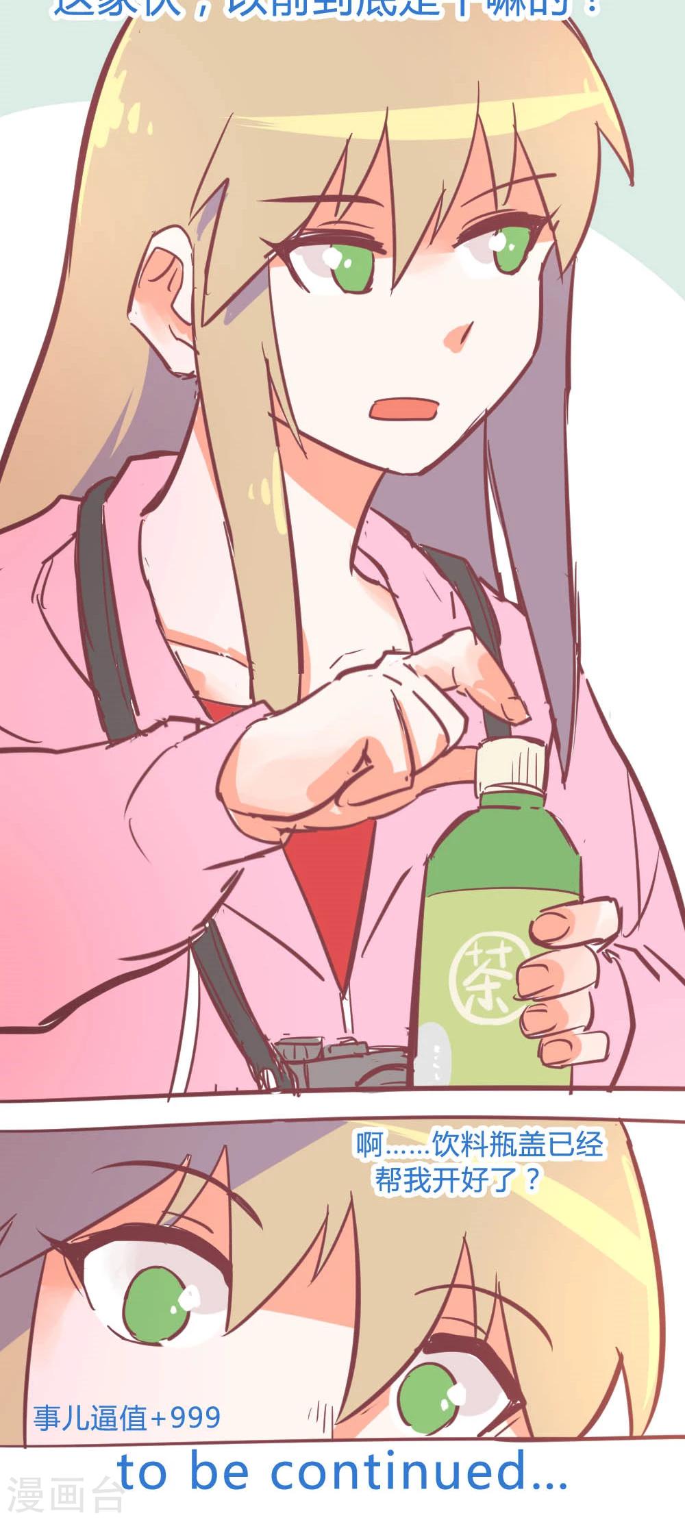 第14话10 13日-第92话