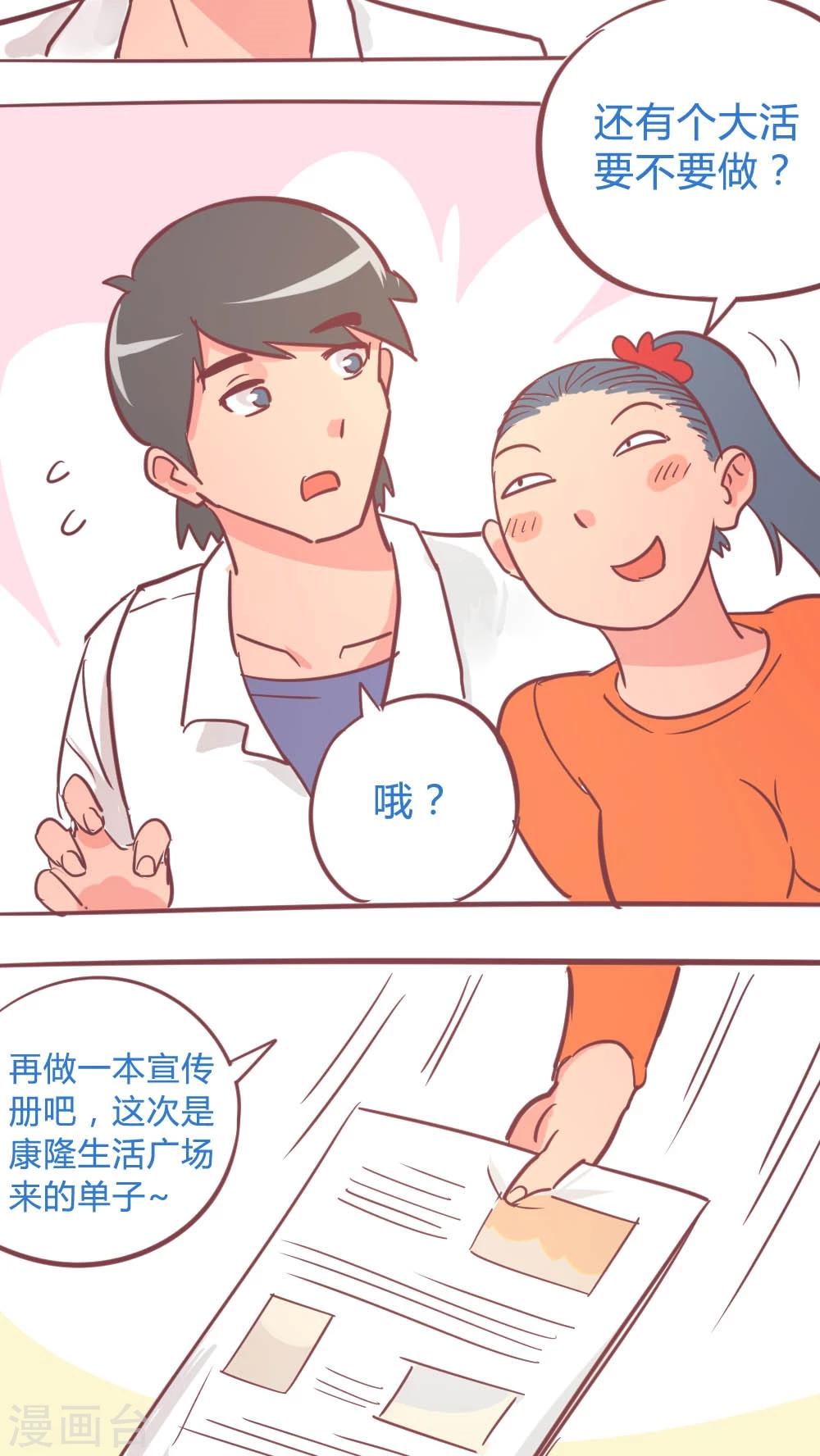 第14话10 13日-第92话