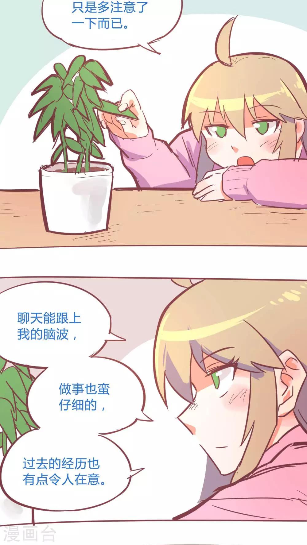 第14话12 13日-第94话